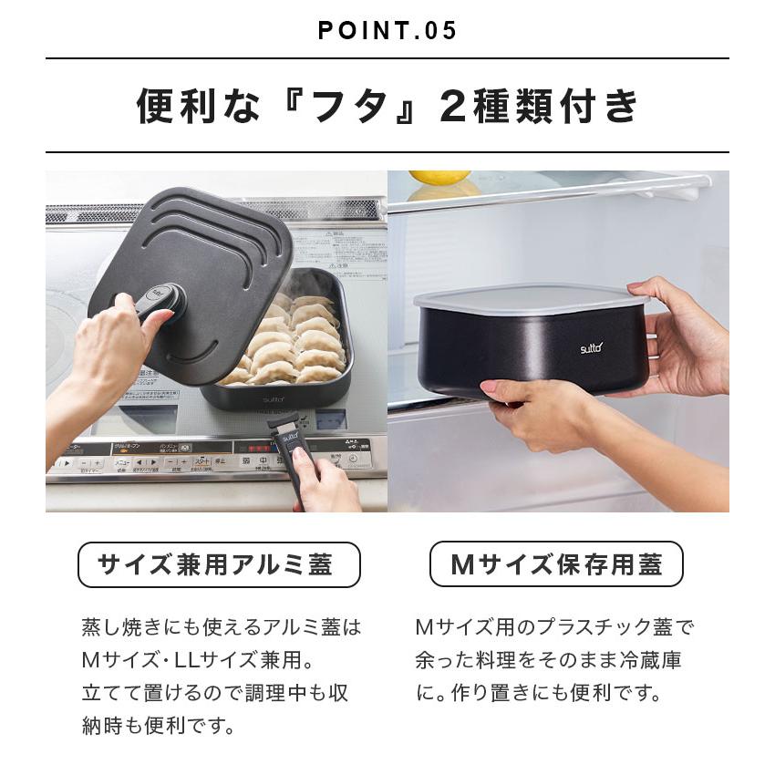 ★ 【限定品！】sutto スット 四角い フライパン 特別5点セット ★ 新品】sutto スット 四角いフライパン 5点セット IH対応 - メルカリ