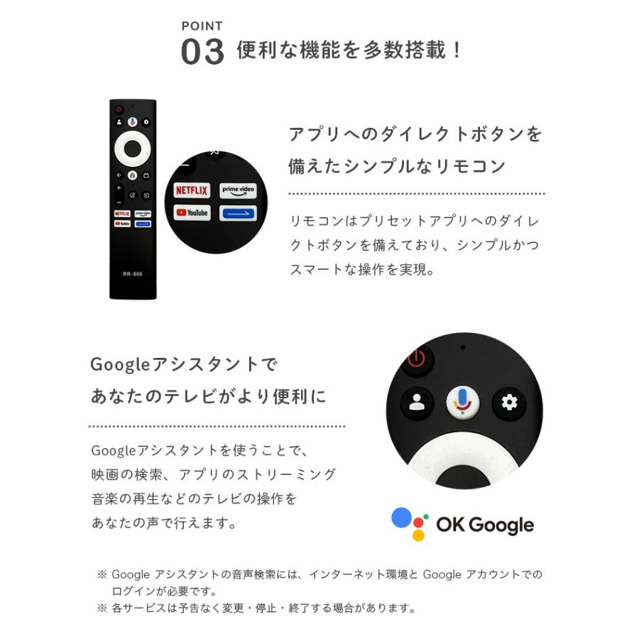 オリオン電気（ドウシシャ） チューナーレステレビ オリオン