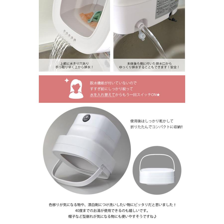 折りたたみ 洗濯機 コンパクト 折り畳み 小型 激安通販専門店 バケツ型 水洗い 一人暮らし 排水 ベビー せんたっき ミニ 帽子 マスク 赤ちゃん ペット 靴 洗い