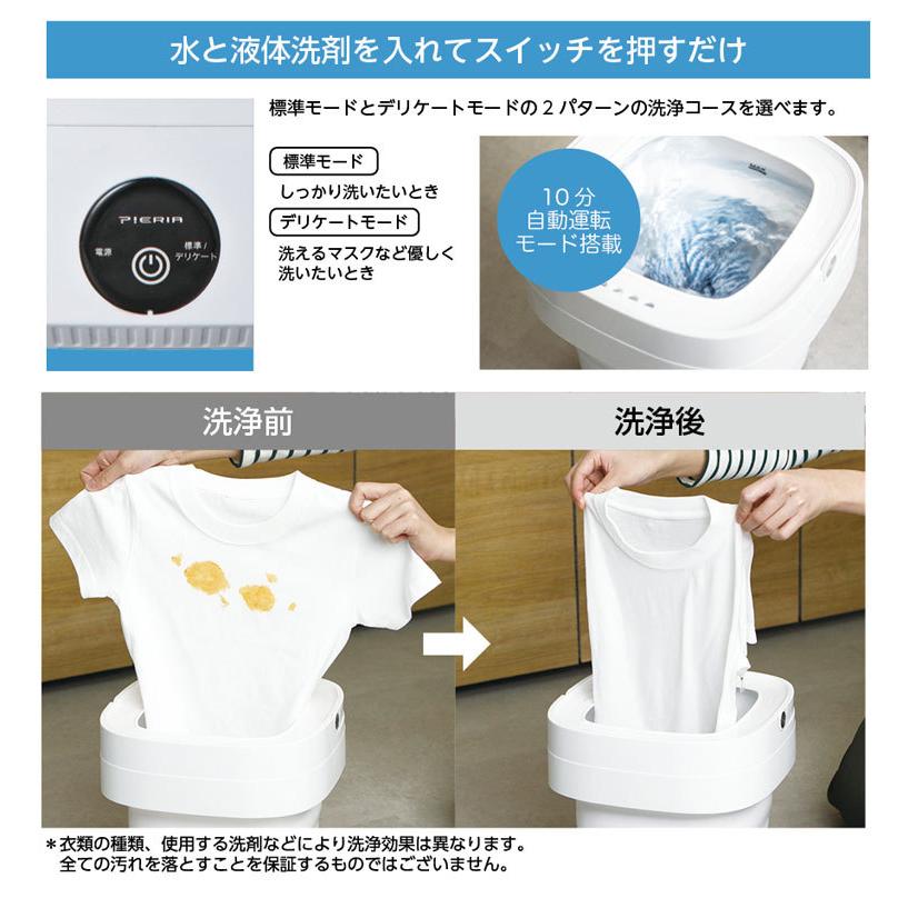 折りたたみ 洗濯機 コンパクト 折り畳み 小型 激安通販専門店 バケツ型 水洗い 一人暮らし 排水 ベビー せんたっき ミニ 帽子 マスク 赤ちゃん ペット 靴 洗い