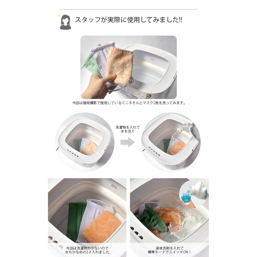 折りたたみ 洗濯機 コンパクト 折り畳み 小型 激安通販専門店 バケツ型 水洗い 一人暮らし 排水 ベビー せんたっき ミニ 帽子 マスク 赤ちゃん ペット 靴 洗い