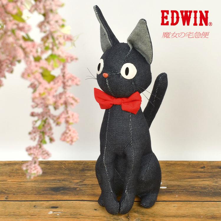 ぬいぐるみ Edwin デニム 魔女の宅急便 ジジ おもちゃ 黒猫 エドウィン ジブリ インテリア 綿 自立する かわいい シック 大人っぽい ブラック Edwin 0026 Hauhau 通販 Yahoo ショッピング