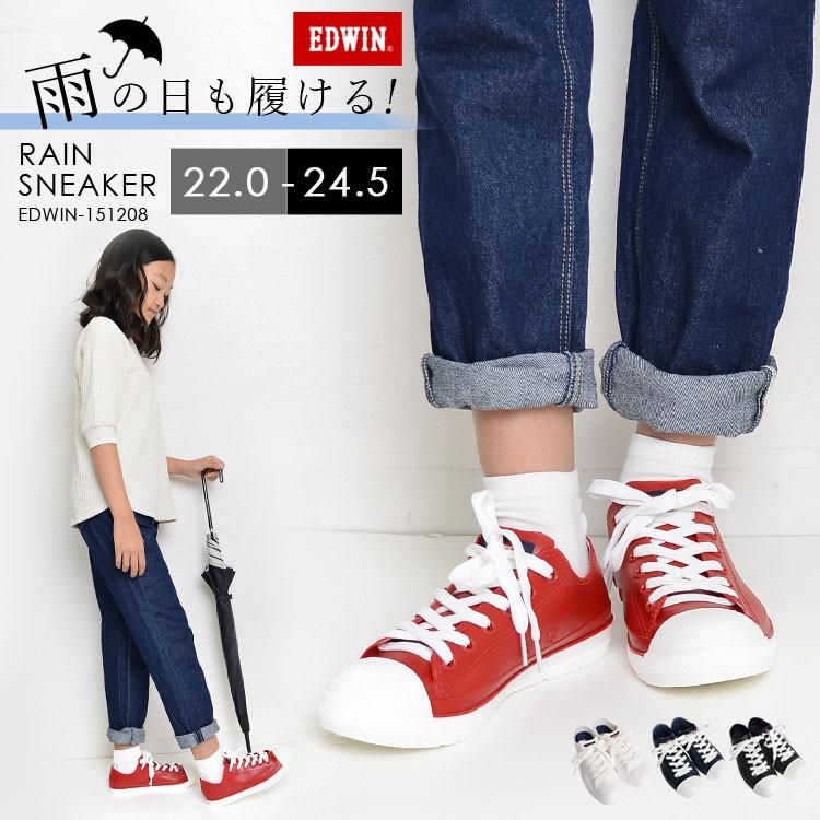 レインシューズ スニーカー レディース Edwin エドウィン 23 0cm ショート おしゃれ かわいい ローカット 黒 白 レインスニーカー Hauhau 通販 Paypayモール