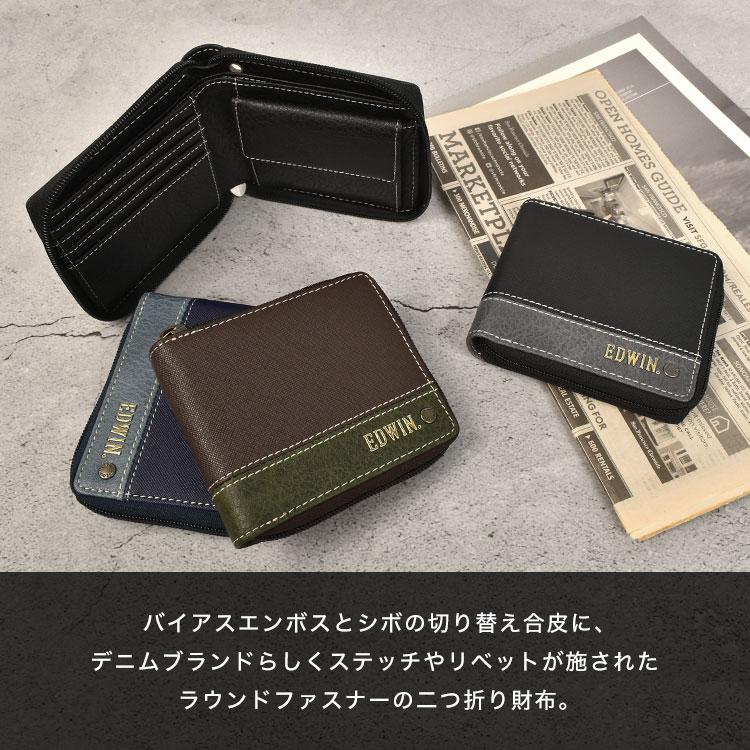 EDWIN 二つ折り財布 エドウィン メンズ ラウンドファスナー EDWIN 二つ折り財布 エドウィン メンズ ラウンドファスナー