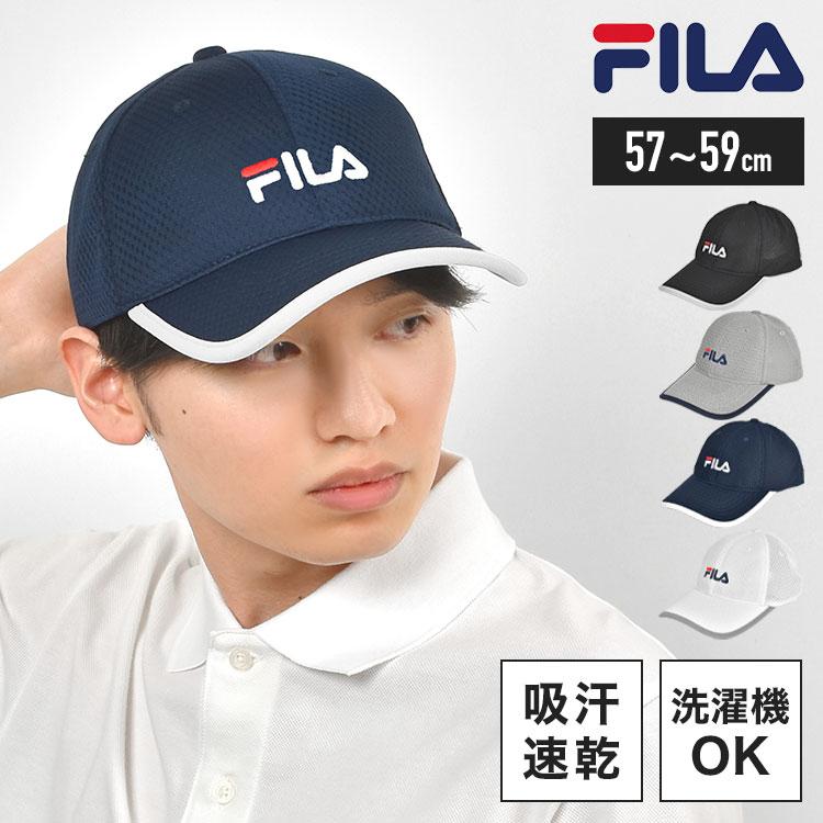 FILA（フィラ） メッシュキャップ メンズ 吸汗速乾 通気性 洗える