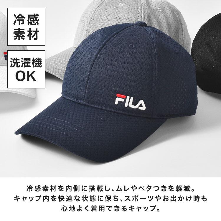 FILA（フィラ） メッシュキャップ メンズ ブランド 水で濡らして被れる
