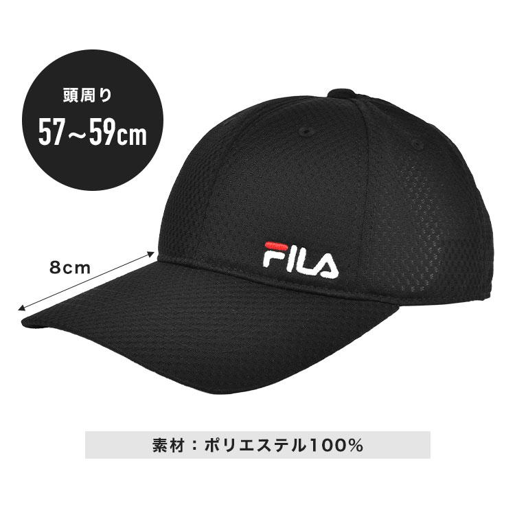 FILA（フィラ） メッシュキャップ メンズ ブランド 水で濡らして被れる