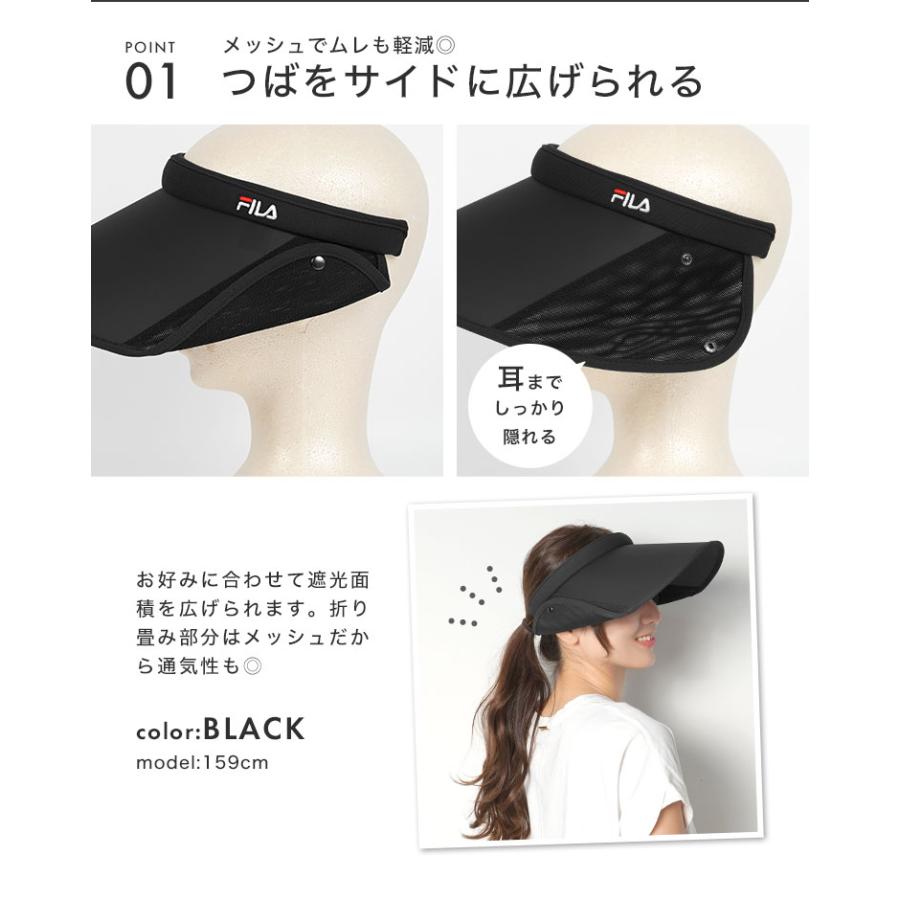 FILA（フィラ） サンバイザー UVカット レディース サイドアップ