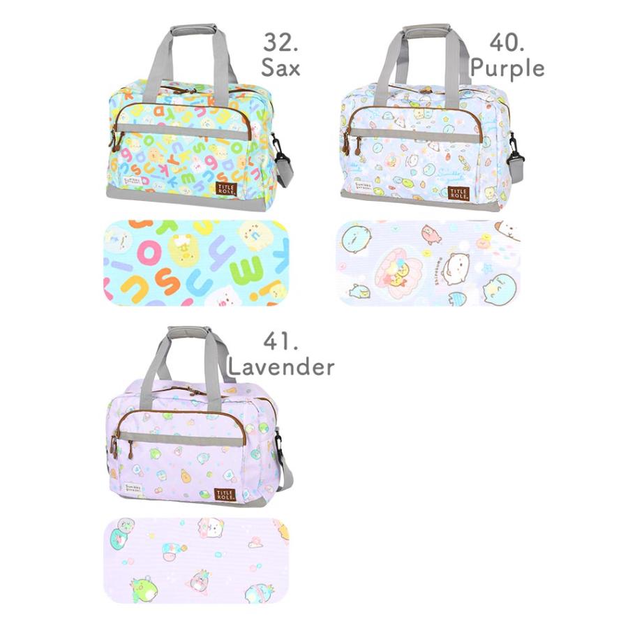 ボストンバッグ キッズ すみっコぐらし 40L 1泊 2泊 ジュニア ボストンバッグ キッズ すみっコぐらし 40L 1泊 2泊 ジュニア
