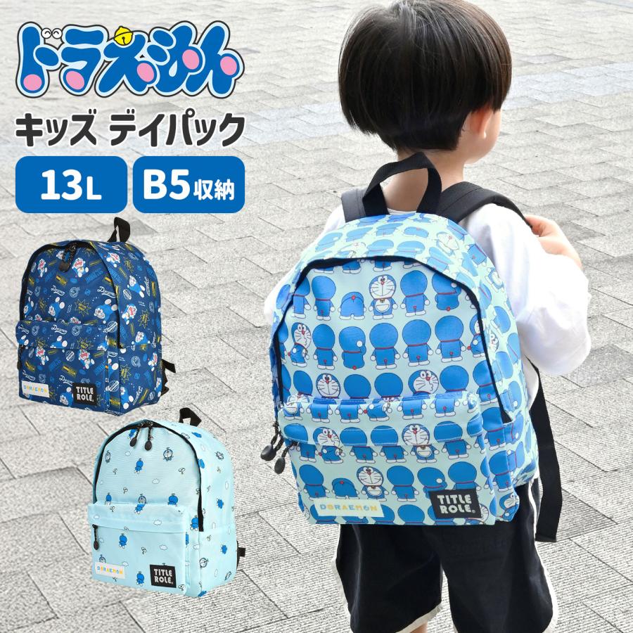 TITLE ROLE（タイトルロール） キッズ リュック 男の子 女の子