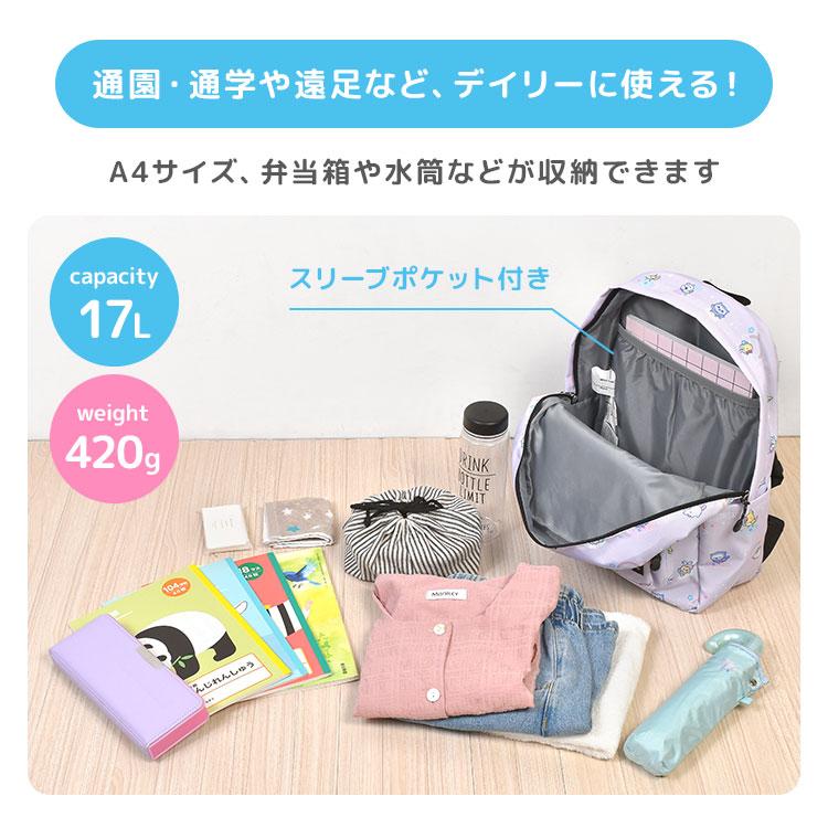 たまごっちパラダイス リュック キッズ ジュニア リュックサック