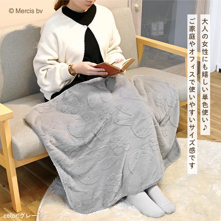 Miffy（ミッフィー） ブランケット 暖かい ひざ掛け かわいい もこもこ