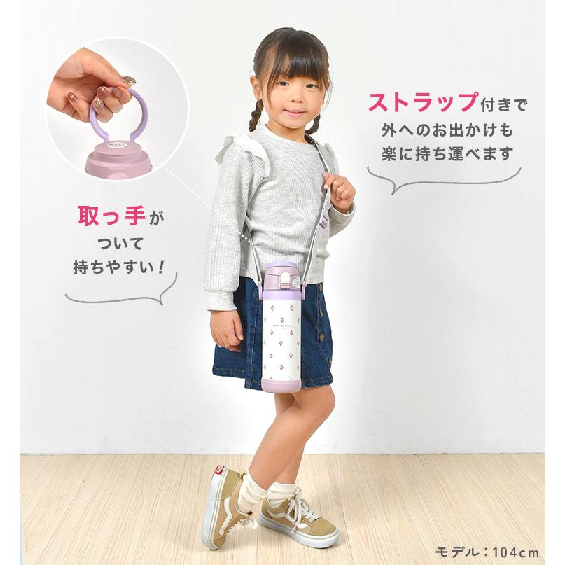 apres les cours（アプレレクール） 子供 水筒 直飲み ストロー コップ