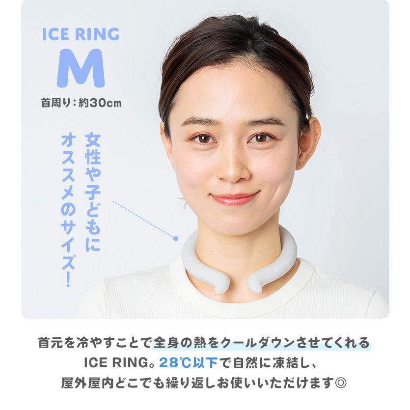 アイスリング 大人 suo ICE RING M クールリング ネッククーラー スオ ひんやり 冷感 暑さ対策 熱中症対策 繰り返し 夏 首掛け 軽量 コールドリング A2Y4023｜hauhau｜09