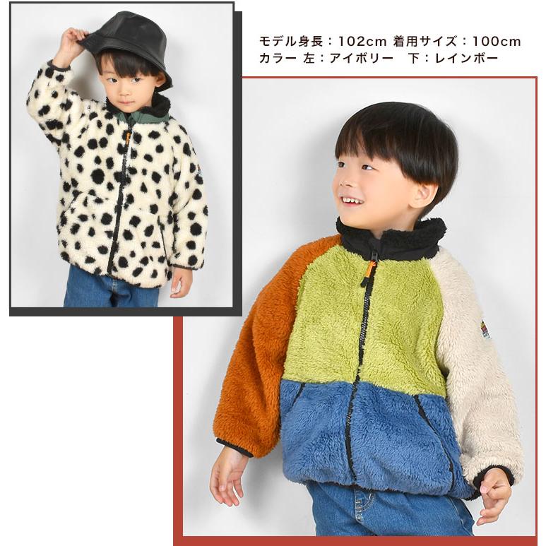 F.O.KIDS フリース ジャケット キッズ ボアジャケット 洗える 100 120 
