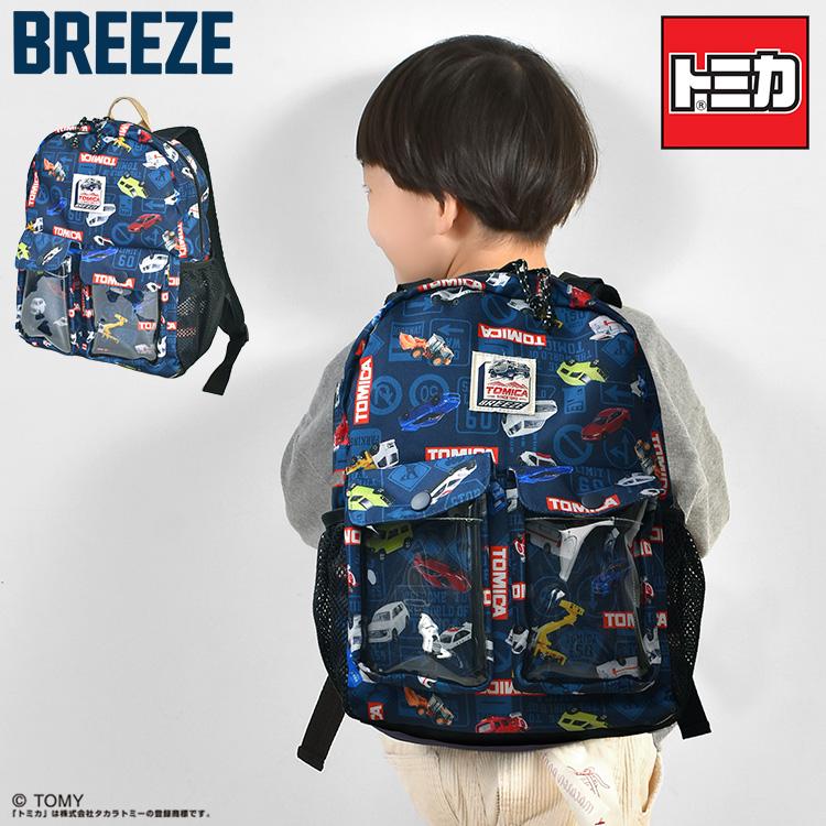 トミカ キッズ リュック 男の子 子供 TOMICA 車 ブリーズ BREEZE