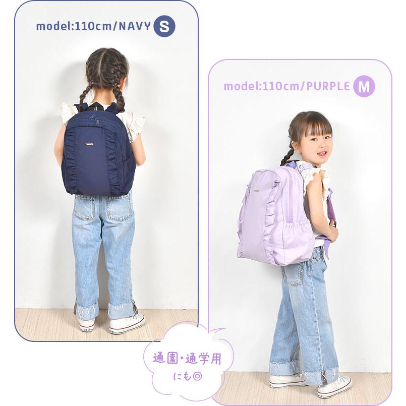 リュック キッズ ピンク かわいい ampersand アンパサンド バッグ 女の子 小学生 A4 B5 スキマカゼ リュックサック フリル かわいい おしゃれ リュック キッズ ピンク かわいい ampersand アンパサンド バッグ 女の子 小学生 A4 B5 スキマカゼ リュックサック フリル かわいい おしゃれ