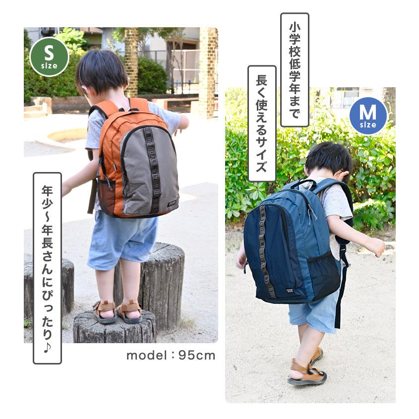F.O.KIDS リュック キッズ 男の子 大きめ Fo kids 3歳 小学生 F.O.KIDS リュック キッズ 男の子 大きめ Fo kids 3歳 小学生