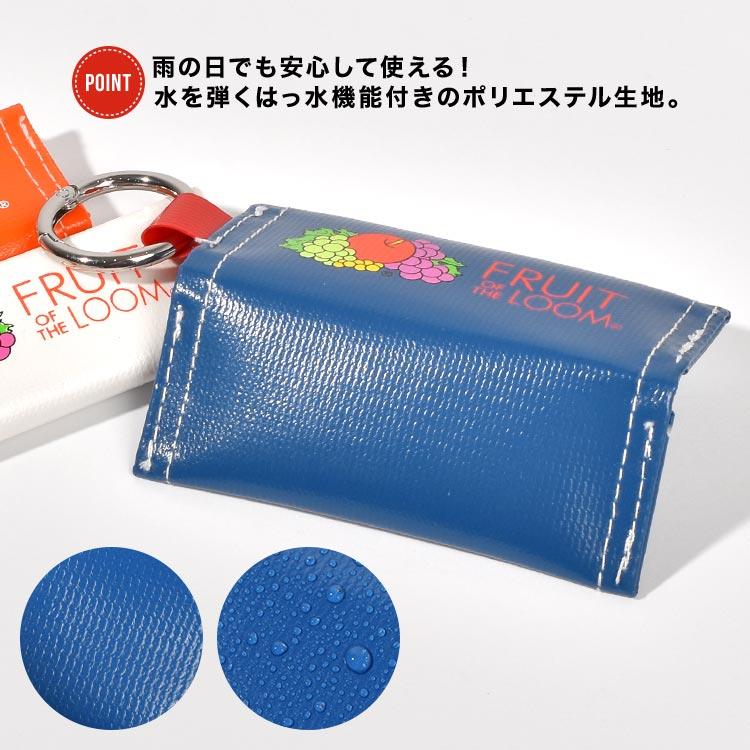 まぁ　MINITEEN カラビナ、ミニウォレットセット 楽天市場】小さい 財布 キーリング FRUIT OF THE LOOM フルーツ
