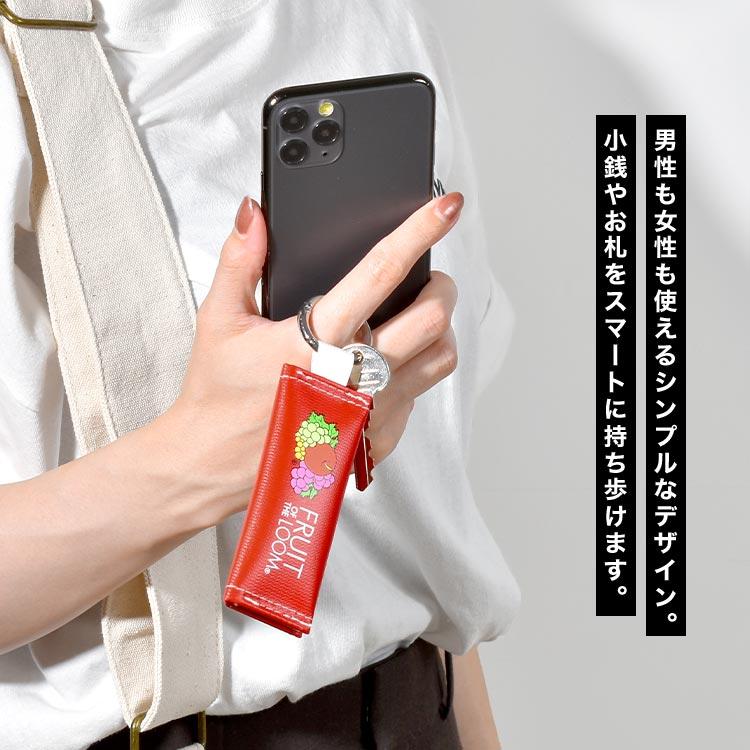 まぁ　MINITEEN カラビナ、ミニウォレットセット まぁ MINITEEN カラビナ、ミニウォレットセット まぁ MINITEEN