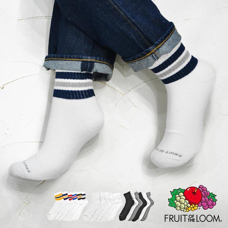 ソックス メンズ レディース ジュニア 6足セット フルーツオブザルーム 靴下 おしゃれ かわいい Fruit Of The Loom Sox 6p シンプル ギフト クルーソックス Hauhau 通販 Paypayモール