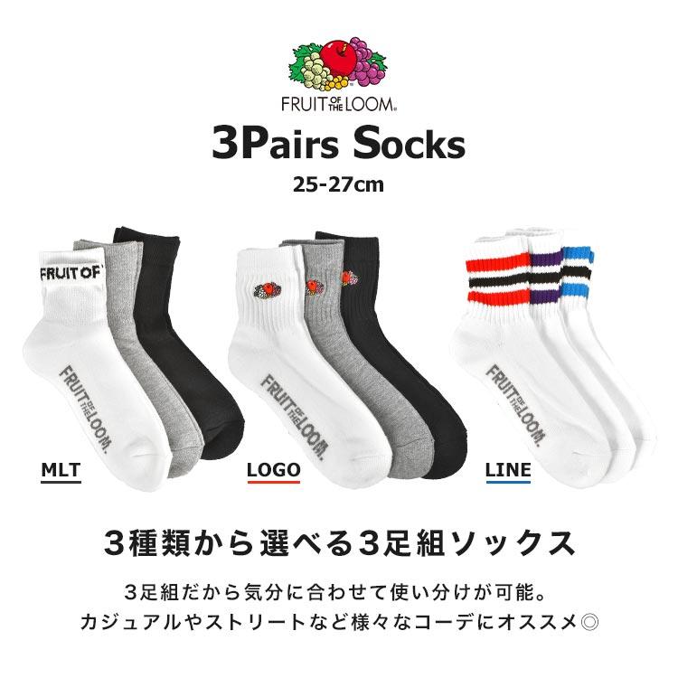 FRUIT OF THE LOOM（フルーツオブザルーム） ソックス メンズ 3足組