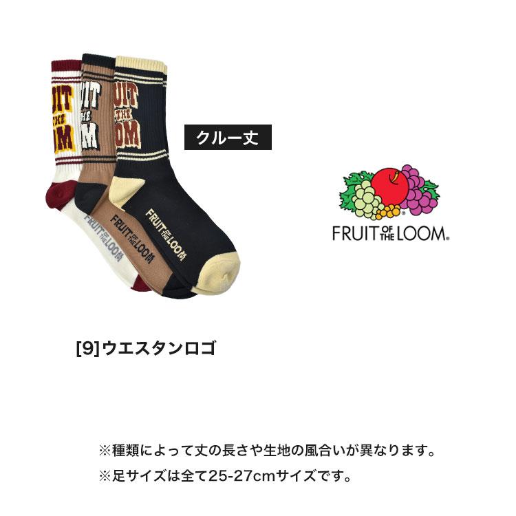 FRUIT OF THE LOOM フルーツオブザルーム 靴下 メンズ 3足セット FRUIT OF THE LOOM フルーツオブザルーム 靴下 メンズ 3足セット