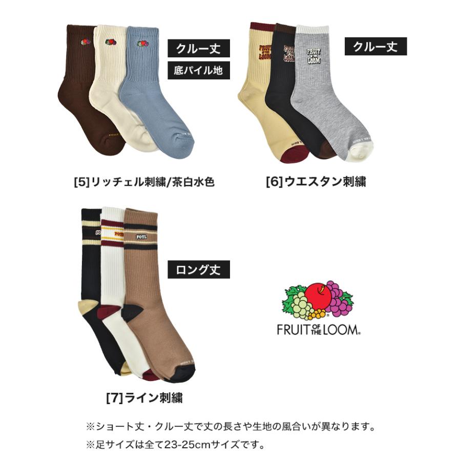 FRUIT OF THE LOOM フルーツオブザルーム 靴下 レディース 23 24 FRUIT OF THE LOOM フルーツオブザルーム 靴下 レディース 23 24