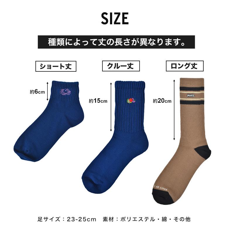 FRUIT OF THE LOOM フルーツオブザルーム 靴下 レディース 23 24
