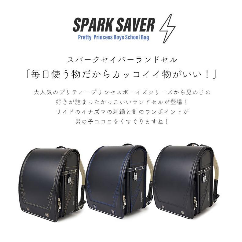 全日本送料無料 ランドセル 男の子 フィットちゃん 6年間保証 かっこいい 1113 イナズマ 雷 クラリーノ エフ Pretty Princess Boy S スパークセイバー 黒 ブラック 剣 男子 おしゃれ 入学 1年生 小学生 刺繍 丈夫 プレゼント 日本製 ファイルファイル対応 自動ロック