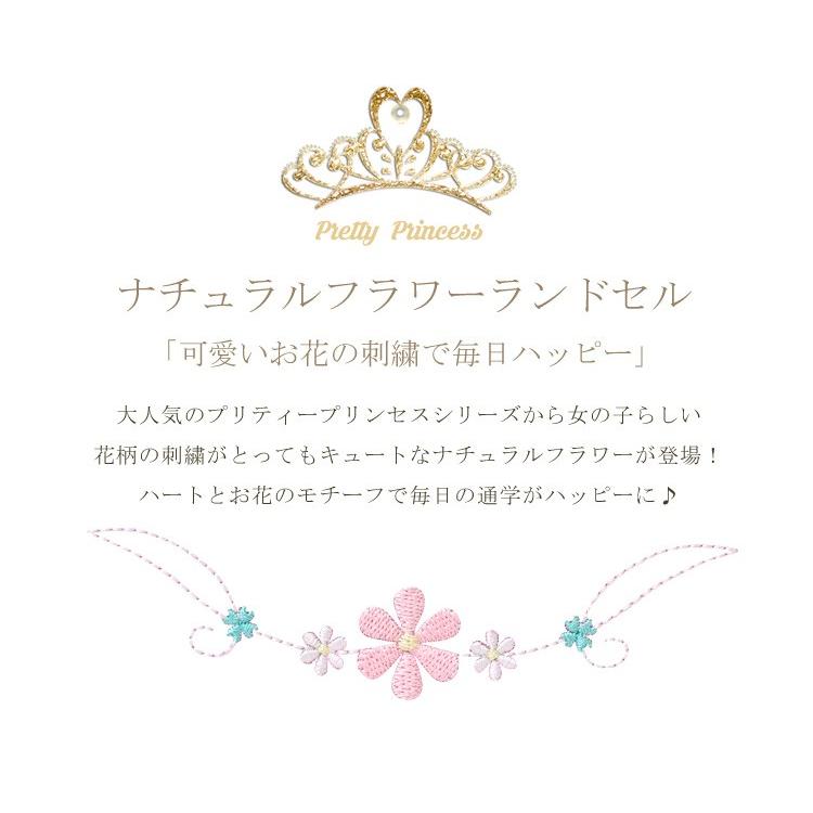 ランドセル 女の子 フィットちゃん パステルカラー 6年間保証 1191 ピンク ラベンダー キャメル ブラウン 茶色 Pretty Princess フラワー Hauhau 通販 Paypayモール