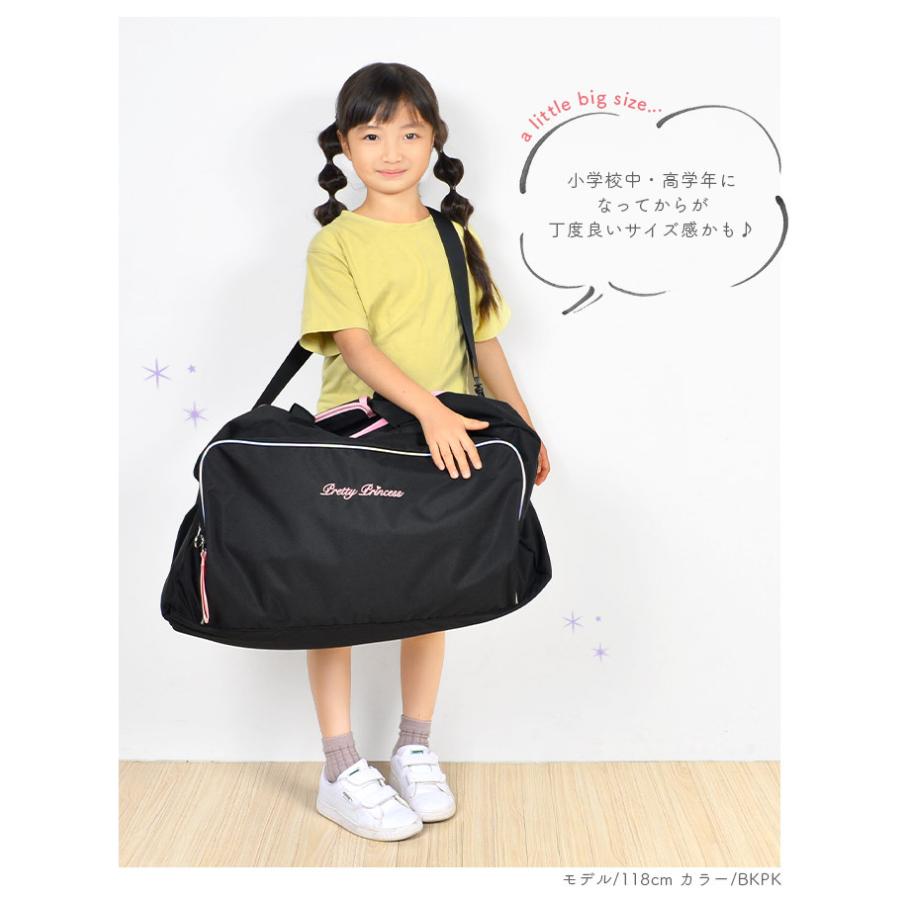 人気商品は ボストンバッグ キッズ 修学旅行 2泊 3泊 旅行 女の子 ジュニア 2way 斜めがけ プリティプリンセス 小学生 中学生 子供 大人 ダッフルバッグ 45l 大容量5 390円 Aynaelda Com