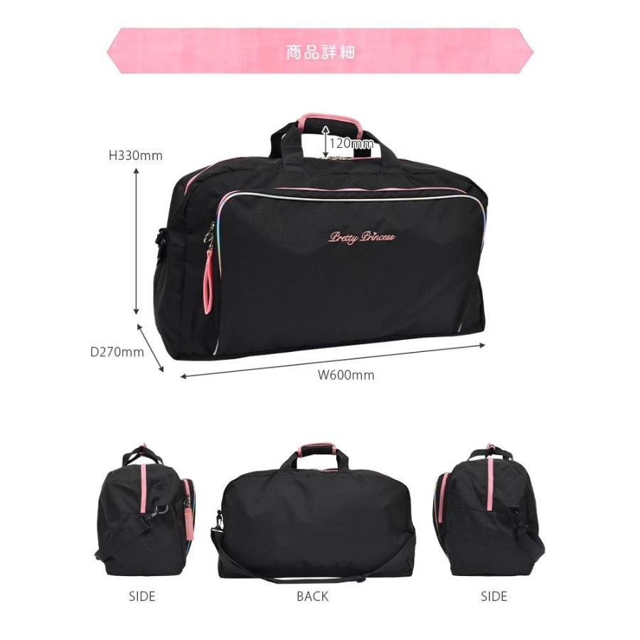 人気商品は ボストンバッグ キッズ 修学旅行 2泊 3泊 旅行 女の子 ジュニア 2way 斜めがけ プリティプリンセス 小学生 中学生 子供 大人 ダッフルバッグ 45l 大容量5 390円 Aynaelda Com