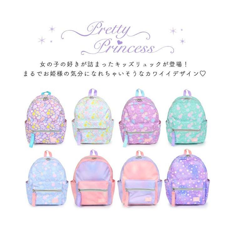 低価格で大人気の リュック キッズ 女の子 可愛い キッズリュック リュックサック 14l 子ども ピンク ラベンダー ミント 対応 パステルカラー キラキラ 星柄 幼稚園 小学生 軽量 Meia Co Uk