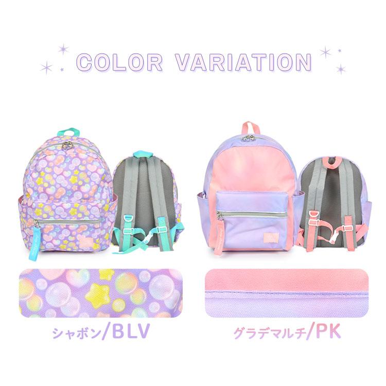 キッズ リュック 女の子 pretty princess リュックサック 子ども キッズ リュック 女の子 pretty princess リュックサック 子ども