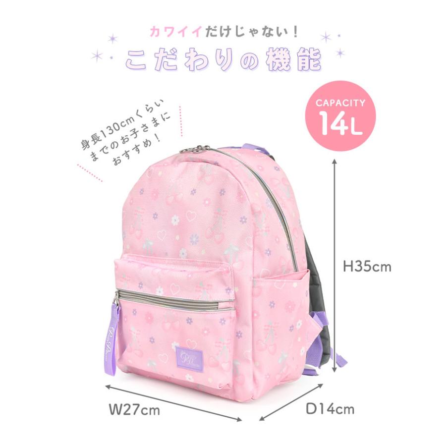 キッズ リュック 女の子 pretty princess リュックサック 子ども キッズ リュック 女の子 pretty princess リュックサック 子ども