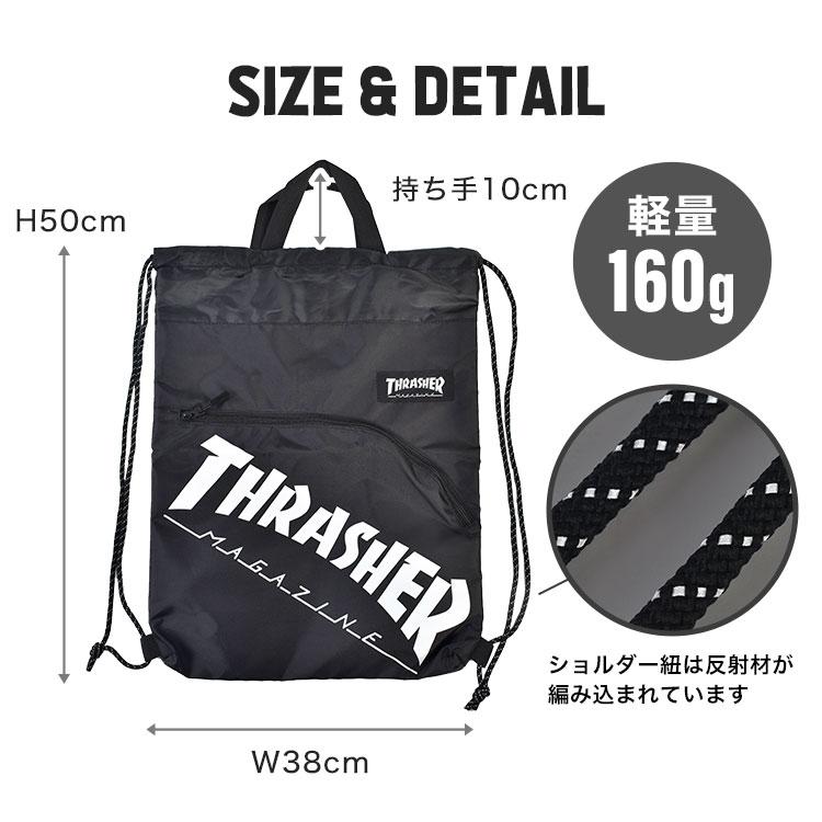 THRASHER（スラッシャー） ナップサック ブランド マークゴンザレス