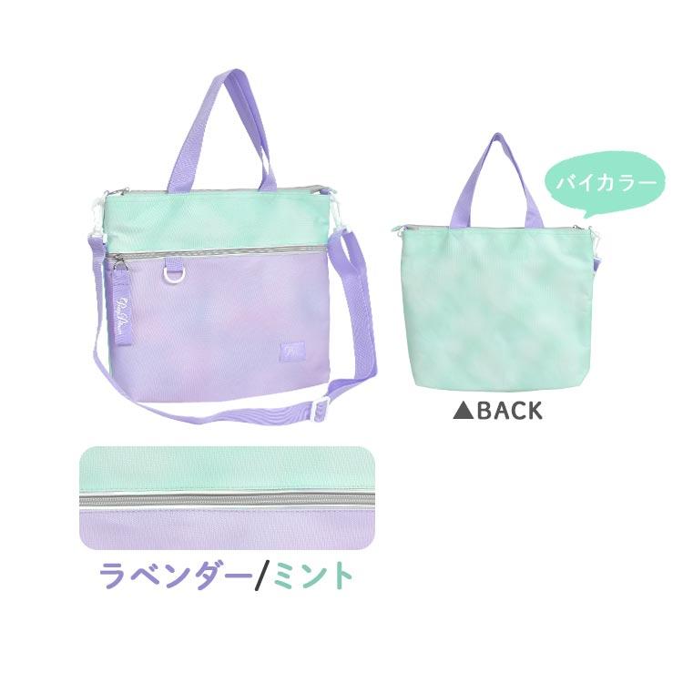 おけいこバッグ レッスンバッグ 女の子 キッズ 子供 入学 手提げ