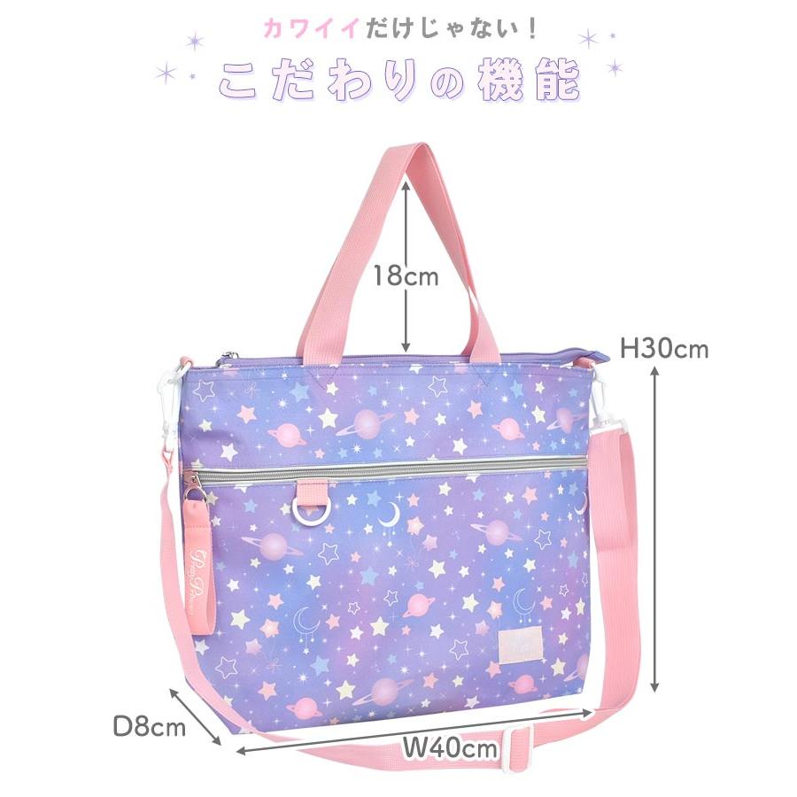 おけいこバッグ レッスンバッグ 女の子 キッズ 子供 入学 手提げ