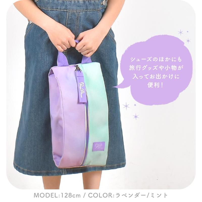 シューズケース 小学生 女の子 キッズ ジュニア シューズバッグ