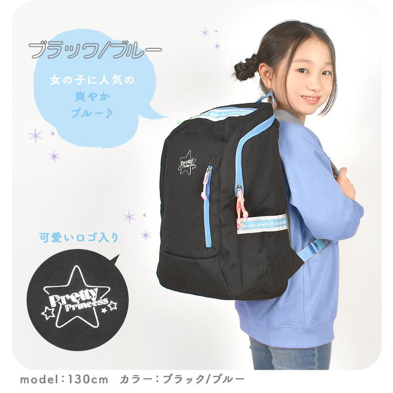 リュック キッズ 女の子 小学生 おしゃれ アウトドア キッズリュック