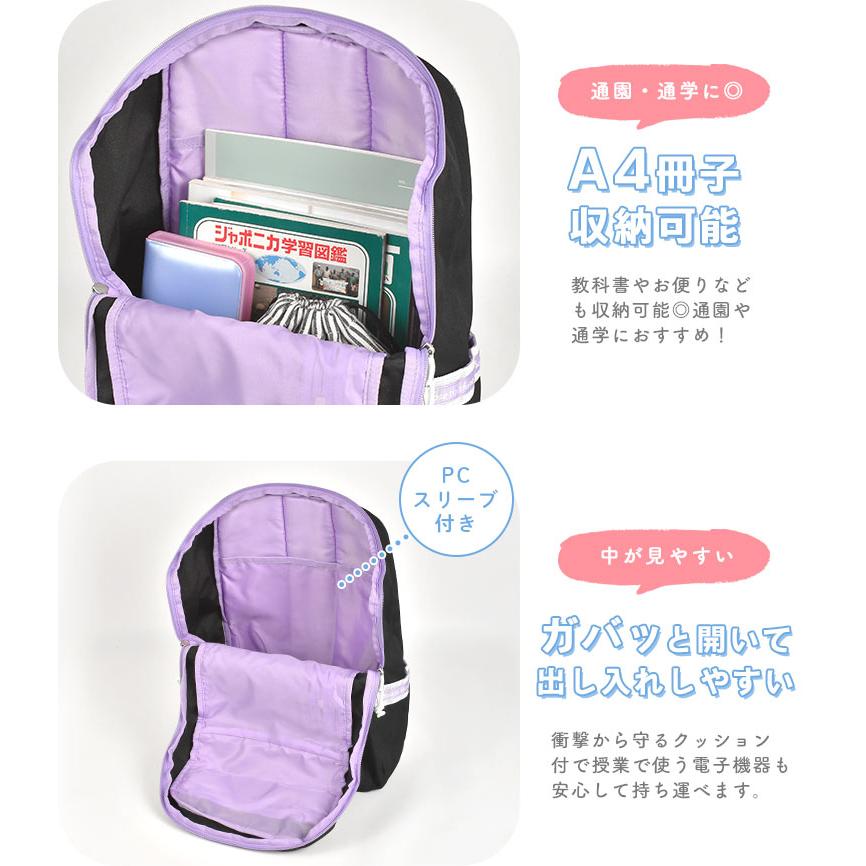 リュック キッズ 女の子 小学生 おしゃれ アウトドア キッズリュック