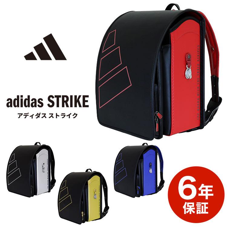 adidas  アディダス ランドセル　箱つき adidas Originals ランドセル 男の子 STRIKE アディダス ストライク
