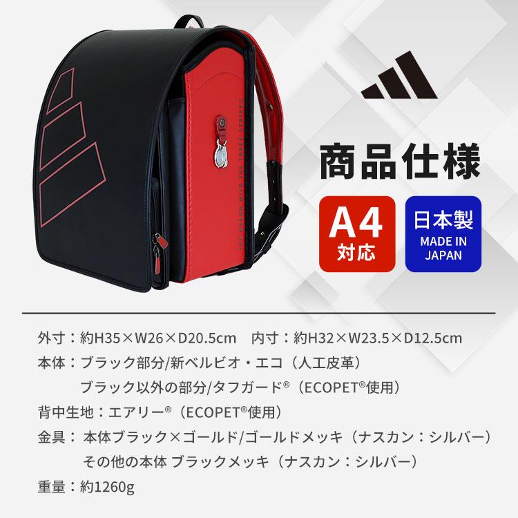 adidas Originals ランドセル 男の子 STRIKE アディダス ストライク