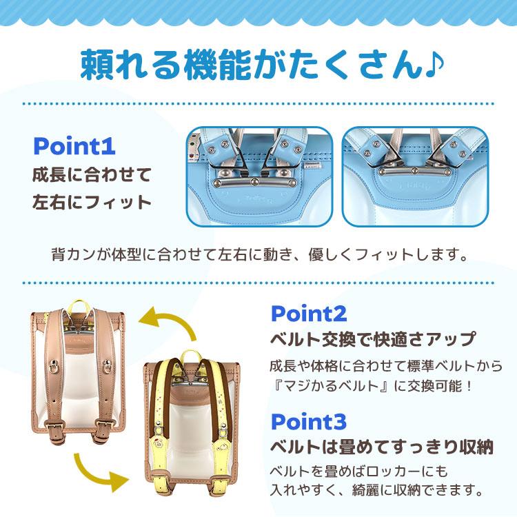 ランドセル 女の子 サンリオキャラクターズ ララちゃん 日本製 2027年度 軽量 A4対応 6年保証 マジかるベルト付きの画像