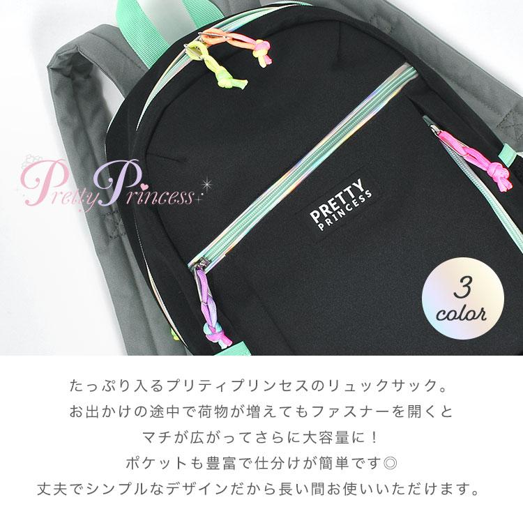 キッズ リュック 女の子 拡張 13L 19L リュックサック 小学生