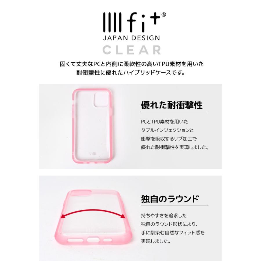 Iphone11 Pro Max ケース Iiiifit Iphone 11promax ケース かわいい ハードケース カバー クリアケース イーフィット Iphoneケース Hauhau 通販 Paypayモール