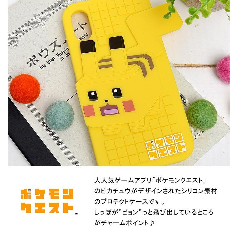 スマホケース Iphonex Iphonexs Iphonexr ケース かわいい ポケモン ピカチュウ アイフォン シリコンケース ポケットモンスター Hauhau 通販 Paypayモール