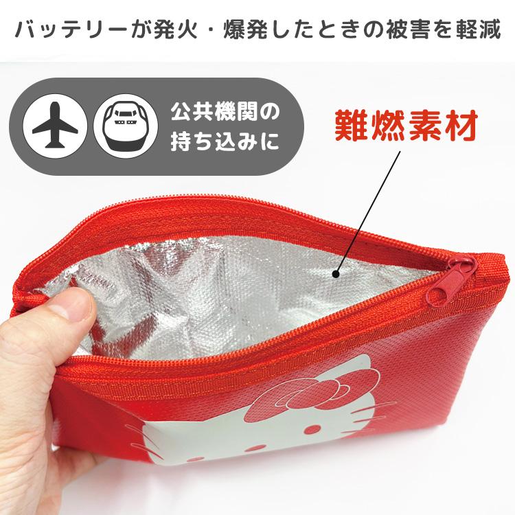 セーフティポーチ 防火ポーチ モバイルバッテリー サンリオ スヌーピー