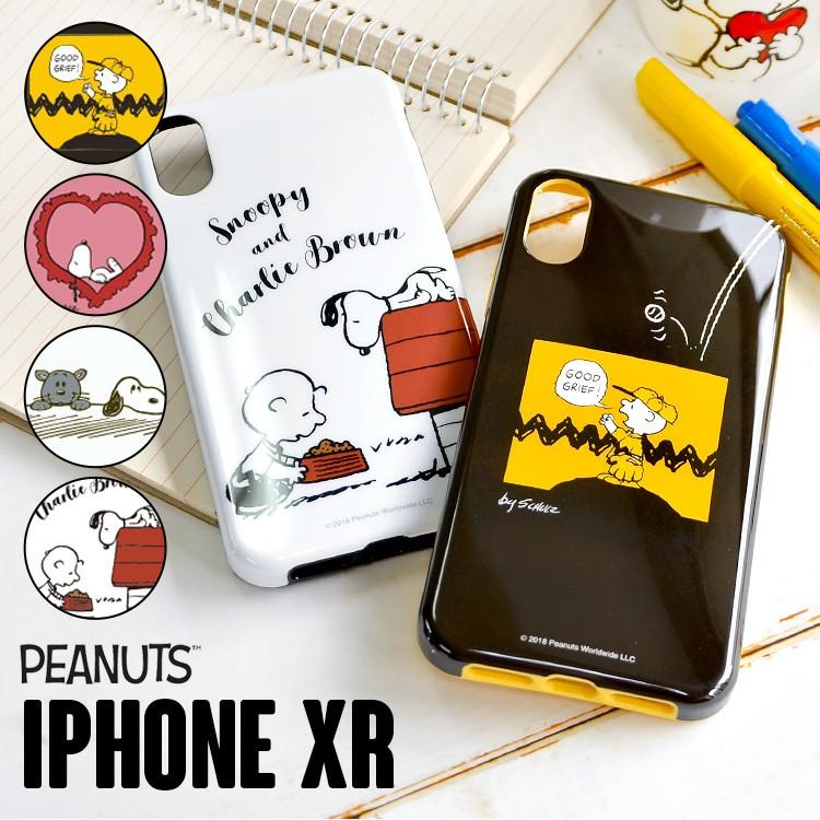 Iphone Xr ケース かわいい Iphone ケース スヌーピー アイフォン ソフトケース 大人 Snoopy Iphonexr カバー スマホケース Gd Sng 305 Hauhau 通販 Yahoo ショッピング